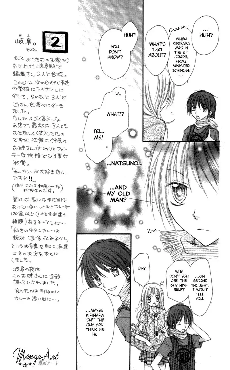 Nagatachou Strawberry Chapter 10 22